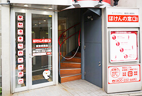 経堂駅前店
