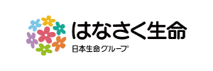 はなさく生命